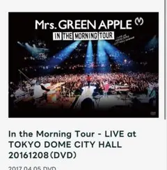 2025年最新】IN_THE_MORNING_TOURの人気アイテム - メルカリ