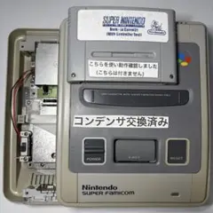 No.247【コンデンサ交換品】スーパーファミコン SFC 本体のみ スーファミ
