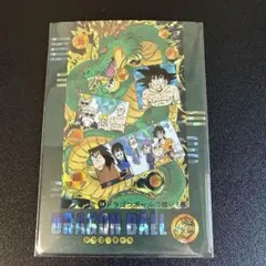ドラゴンボールZ カードダス 悟飯＆ピッコロ 88 - メルカリ