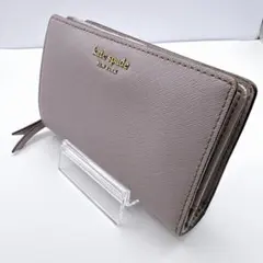 【kate spade】二つ折り財布 グレー ロゴ 型押し ラウンドファスナー