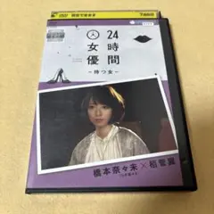 乃木坂46 橋本奈々未グッズまとめ売り 2026年最新】橋本奈々未グッズの人気アイテム - メルカリ