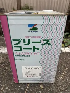 SKプリーズコート　グレー系