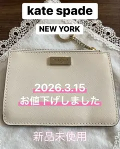 【新品未使用】kate spade 小銭入れ パスケース カードケース