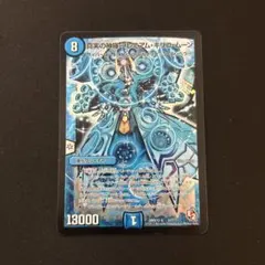 真実の神羅プレミアムキリコムーン 状態A-〕真実の神羅プレミアム・キリコ・ムーン【-】{DMX12-b3