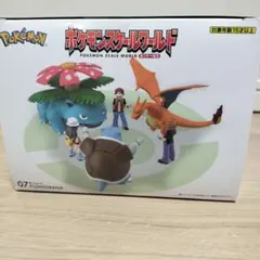 【新品、未開封】ポケモンスケールワールド フシギバナ 07