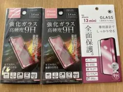 iPhone13mini 強化ガラスフィルム 3個セット