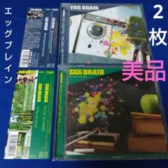 2026年最新】EGG BRAIN cdの人気アイテム - メルカリ