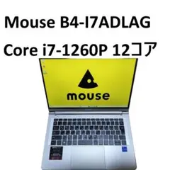 マウスコンピューター Mouse B4-I7ADLAG