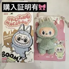 【正規品】Labubu ラブブ マカロン GreenGrape グリーン 正規品】 LABUBU ラブブ マカロン Green Grape グリーン - メルカリ