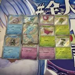 色違い まとめ売り