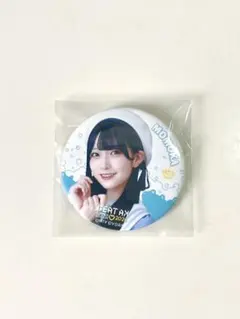 山田杏佳 直筆 生写真 缶バッジセット 2026年最新】山田杏佳の人気アイテム - メルカリ