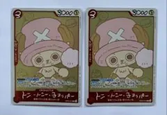 2026年最新】トニートニー・チョッパー EB02-003の人気アイテム - メルカリ