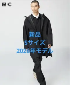 【新品】UNIQLO C ブロックテックコート ブラック Sサイズ2026年