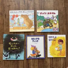 くもん推薦図書　絵本まとめ売り　人気絵本　3歳　4歳　5歳　絵本ナビ　ぐりとぐら くもん推薦図書 絵本まとめ売り 人気絵本 3歳 4歳 5歳 絵本ナビ