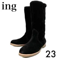 イング　ing ハーフブーツ　スエード　裏起毛　黒　23