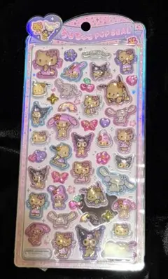 ボンボンドロップシール　日焼けサンリオ