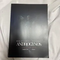 ANDROGYNOS【豪華盤7枚組】PIERROT／DIR EN GREY - メルカリ