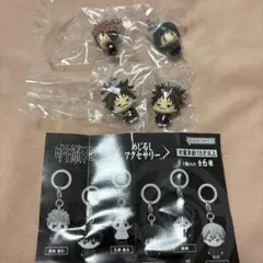 呪術廻戦 めじるしアクセサリー