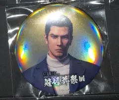 2026年最新】龍が如く バッジの人気アイテム - メルカリ