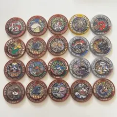 妖怪ウォッチ　トレジャーメダル全20枚セット　まとめ売り