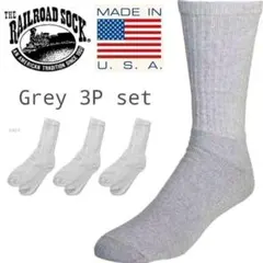 新品未使用 レイルロードソックス MADE IN USA グレー 3足セットのサムネイル