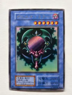 遊戯王 デビルズ・ミラー 初期 スーパーレア 枠ズレ エラーカード