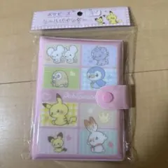 ポケピース　シールバインダー