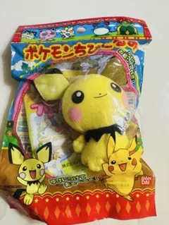 ピカチュウ アロハピカチュウ マリルリリオル WCS2024 限定ぬいぐるみ WCS 2024 ホノルル 限定 アロハ ピカチュウ ピカチュウ ぬいぐるみ
