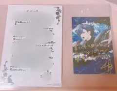 いれいす If ソロワン 入場特典　手紙 受注生産】If 活動6周年記念 もっと！応援セット - いれいすとあ【公式