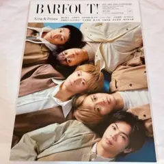 BARFOUT! バァフアウト! 2022年7月号 Volume 322