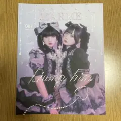 サイン入り】LARME 067号 おひなさま 長浜広奈 生写真2枚付き - メルカリ