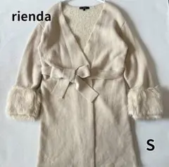 rienda リエンダ ファー付き ガウンコート ロングカーディガン ベージュ