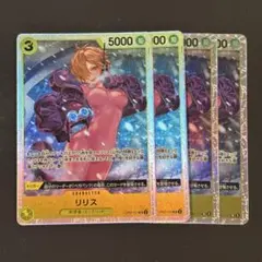 narusamalove様 リクエスト 2点 まとめ商品