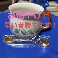 Disneyくまのプーさん マグカップ スプーン付き