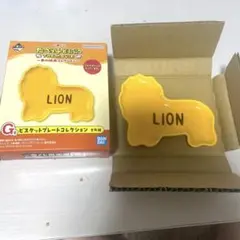 たべっ子どうぶつ 一番くじ ライオン