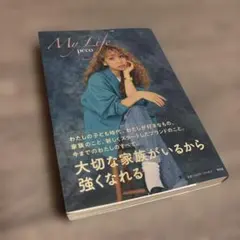 My Life peco