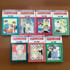 2026年最新】なかじ有紀の人気アイテム - メルカリ