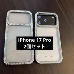 iPhone 17 Pro ラインストーン付き クリアスマホケース 2個セット