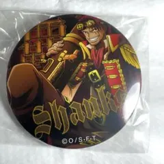 ONE PIECE 輩缶バッジ シャンクス