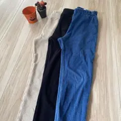 レギンス3点セット（ベージュ、黒、青）