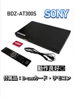 2026年最新】sony bdz-at300sの人気アイテム - メルカリ