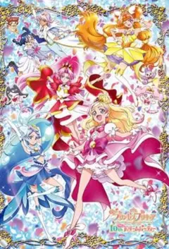 魔法つかいプリキュア！ ビッグタオル プリキュアプリティストア限定