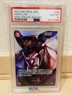 極美品】PSA10 ドラゴンメイド・チェイム 20th - メルカリ