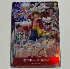 モンキー・D・ルフィ ONEPIECEDAY 来場者特典 プロモst10-006