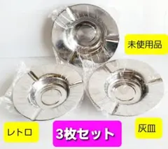 2026年最新】レトロ灰皿の人気アイテム - メルカリ