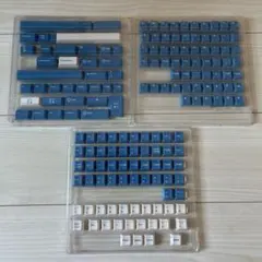 マリンブルー キーキャップ セット