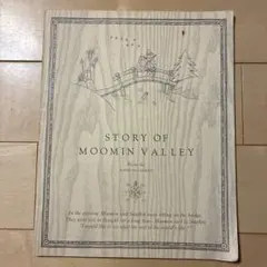 ムーミン谷の物語　ノートのサムネイル