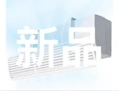 エアコン風よけカバー 風除け 三段式収納 エアコンルーバー コンパクト180°のサムネイル