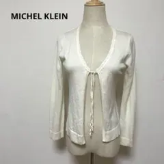 MICHEL KLEIN ミッシェルクラン レーヨンニット カーディガン 38のサムネイル