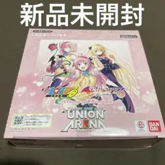 toloveる UNION ARENA